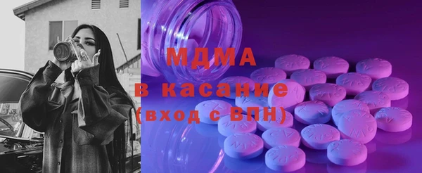 mix Абинск