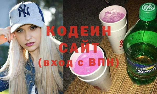 mix Абинск