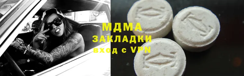 MDMA Molly  купить наркотики сайты  Артёмовский 