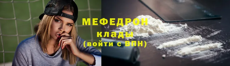 МЯУ-МЯУ VHQ  блэк спрут ССЫЛКА  Артёмовский 