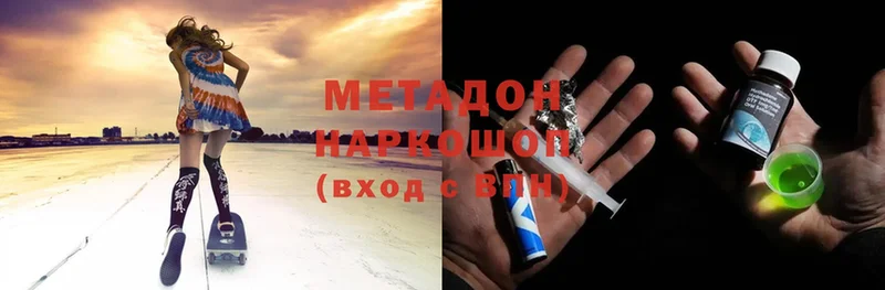 МЕГА рабочий сайт  Артёмовский  Метадон мёд 